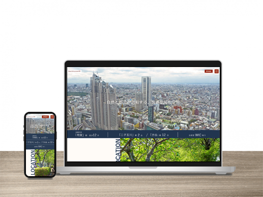 分譲マンションサイト